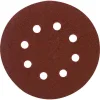 Bormann BSS2450 Έκκεντρο Τριβείο 125mm Ρεύματος 300W με Σύστημα Αναρρόφησης
