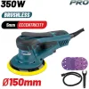 BORMANN Pro BSS5300 Τριβείο Έκκεντρο Brushless Με Σύστημα Αναρρόφησης 350W