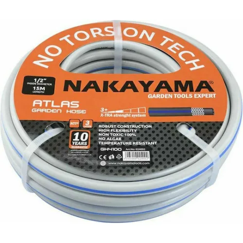 Nakayama Atlas Λάστιχο Ποτίσματος 5/8" 50mΚωδικός: 024057