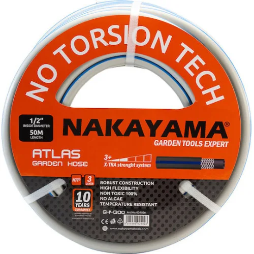Nakayama Atlas Λάστιχο Ποτίσματος 5/8" 50mΚωδικός: 024057