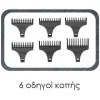 Primo Κουρευτική Μηχανή Ασημί 400562