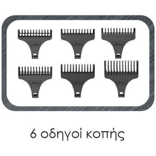 Primo Κουρευτική Μηχανή Ασημί 400562
