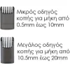 Primo Κουρευτική Μηχανή Μαύρη 400569