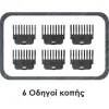 Primo Κουρευτική Μηχανή 400561
