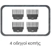 Primo Κουρευτική Μηχανή Μαύρη 400563