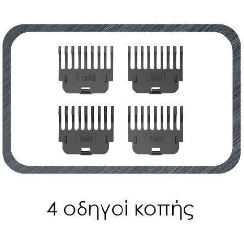 Primo Κουρευτική Μηχανή Μαύρη 400563