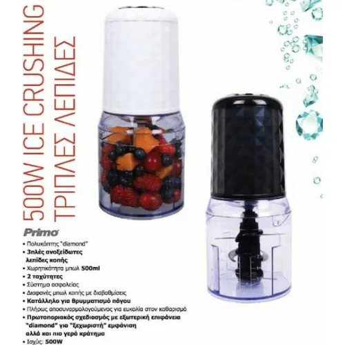 Primo Diamond HFP-701 Πολυκόπτης Multi 500W με Δοχείο 500ml ΛευκόςΚωδικός: 400114