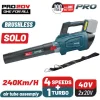 BORMANN Pro BBP4650 Φυσητήρας Brushless Μπαταρίας 40V (2X20V),Li-Ion,240km/h,5 Ταχύτητες,SOLO