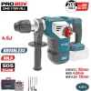 BORMANN Pro BBP5336CA Πνευματικό Σκαπτικό Μπαταρίας SDS-PLUS Brushless 20V,4.5J,0-760rpm,SOLO