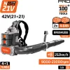 NAKAYAMA Pro EC1723X44 Φυσητήρας Πλάτης Βrushless Μπαταρίας 42V,Li-Ion,2x4.0Ah,252km/h