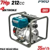 BORMANN Pro BGB1065 Αντλία Βενζινοκίνητη Πυρόσβεσης 2