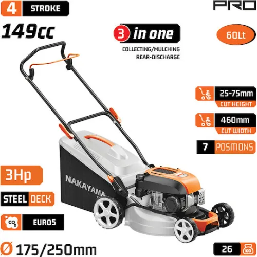 NAKAYAMA Pro PM5460 Χλοοκοπτική Βενζίνης,Ωθούμενη, 149cc, Πλάτος Κοπής 46cm, Κάδος 60L, 8 Θέσεις