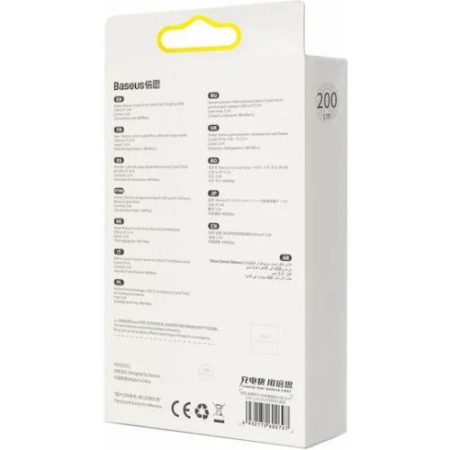 Baseus Crystal Shine Braided USB to Lightning Cable Μπλε 2m (CAJY000103)