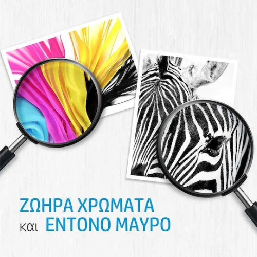 HP Μελάνι Inkjet No.308 Tri-Color (7FP20UE) (HP7FP20UE)