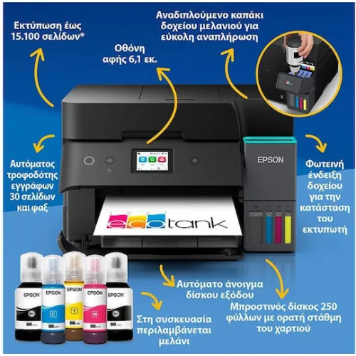 EPSON Printer L6390 Multifunction Inkjet ITS