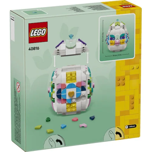 Lego Decorated Easter Egg (40816) (LGO40816)