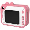 Kiddoboo FotoFun Pink (KBP80-PNK)