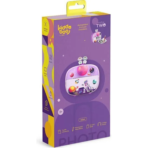 Kiddoboo FotoFun 2 Space Purple (KBP83LIL)
