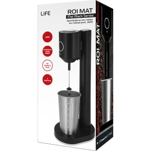 Life Roi Mat Φραπεδιέρα Επιτραπέζια 100W με 2 Ταχύτητες ΜαύρηΚωδικός: 221-0436