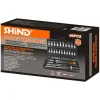 Shind Σετ Καρυδακια 1/4'' 46τεμ. (SHI-31513) (SHI31513)