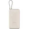 Xiaomi 33W Power Bank 20000mAh (integrated cable) Tan