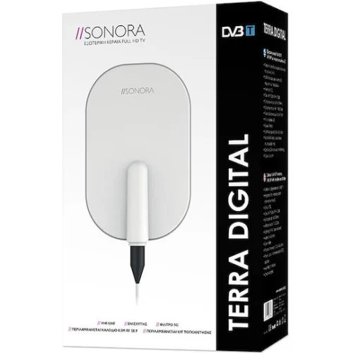 Sonora Terra Digital Εξωτερική Κεραία Τηλεόρασης (απαιτεί τροφοδοσία) σε Λευκό Χρώμα Σύνδεση με Ομοαξονικό (Coaxial) Καλώδιο