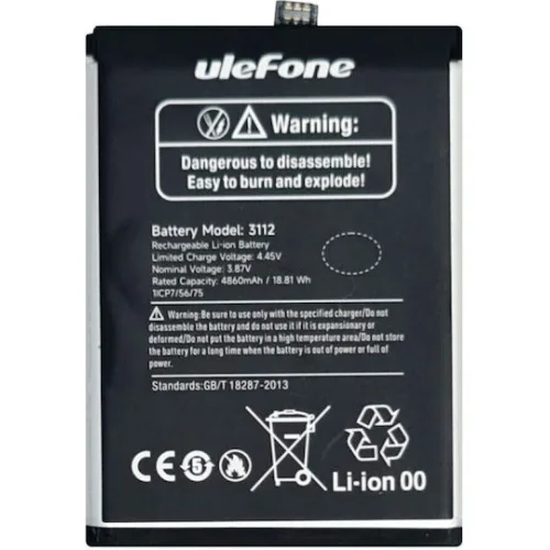 ULEFONE μπαταρία για smartphone Armor X12 Pro
