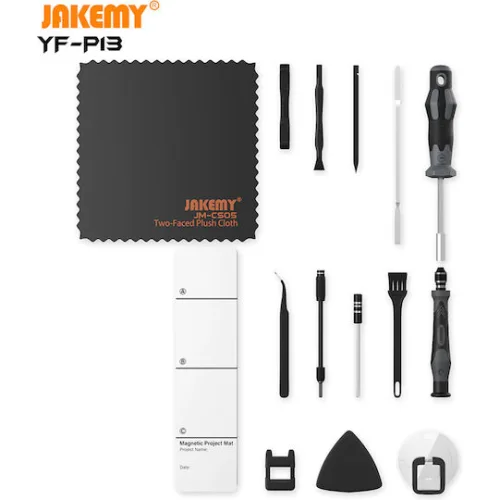 JAKEMY σετ εργαλείων YF-P13 επαγγελματικών προδιαγραφών, 201τμχ
