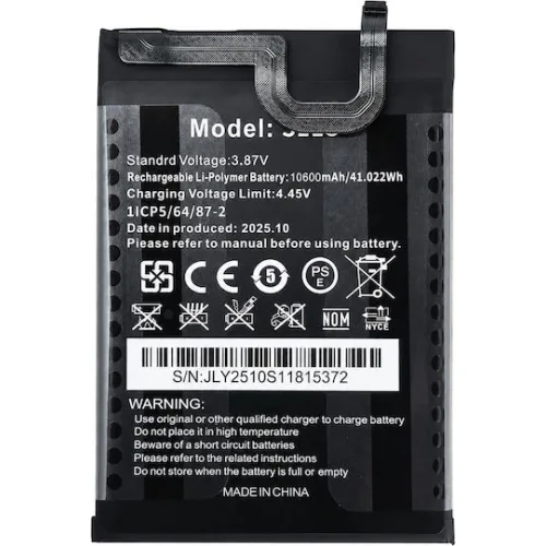 OUKITEL μπαταρία για smartphone G1