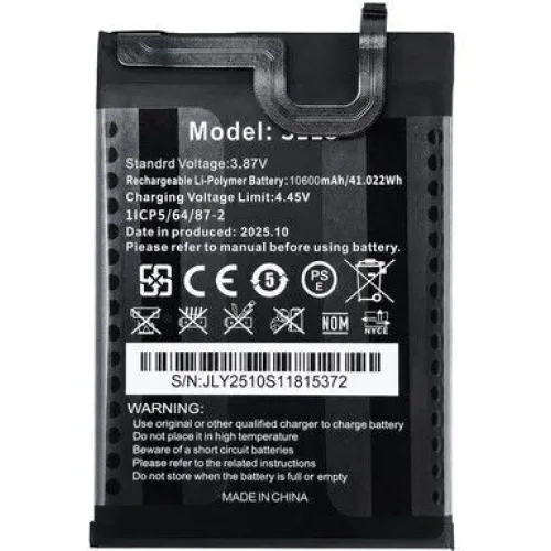 OUKITEL μπαταρία για smartphone G1