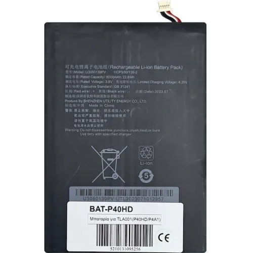 Teclast Μπαταρία Αντικατάστασης (Teclast P40HD)