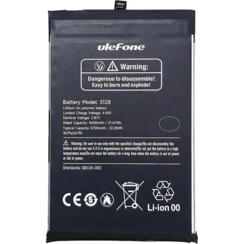 Ulefone Συμβατή Μπαταρία Αντικατάστασης 5700mAh για Rugking 3 Pro