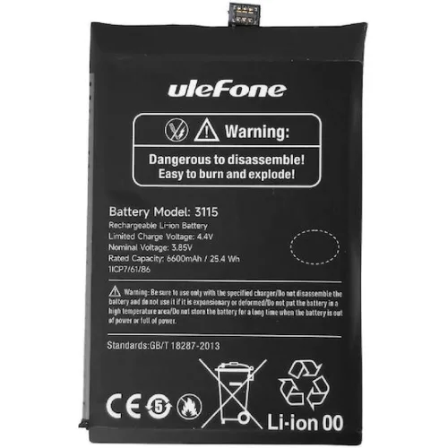 Ulefone Συμβατή Μπαταρία Αντικατάστασης 6600mAh για Armor 22