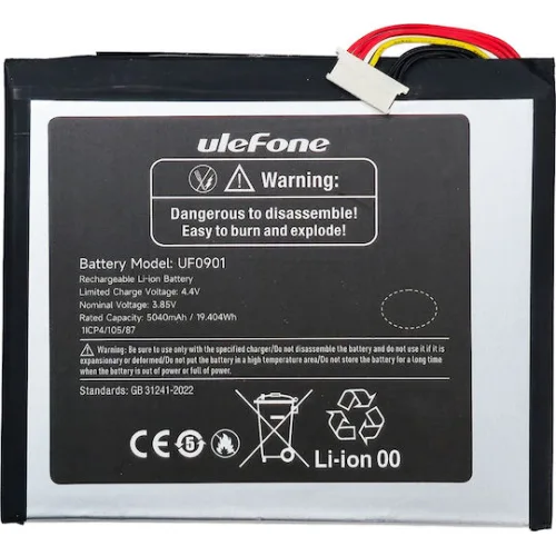 Ulefone Μπαταρία 5040mAh για Tab A9 Pro