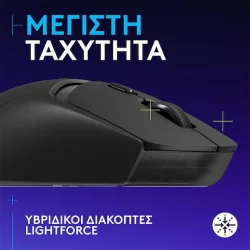 GAM.MOUSE LOGITECH G309 GRAPH LIGHTSP