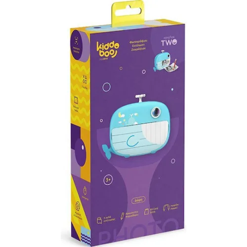 Kiddoboo FotoFun 2 Whale Blue (KBP82BLU)