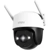 IMOU IP CAMERA CRUISER 2C 3K 5MP IPC-S7CP-5M0WE, OUTDOOR, 1/3