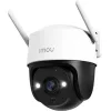 IMOU IP CAMERA CRUISER 2C 3K 5MP IPC-S7CP-5M0WE, OUTDOOR, 1/3