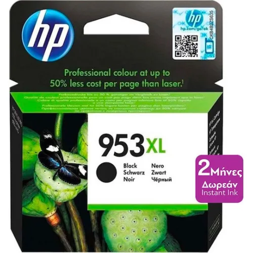 HP 953XL Original Black