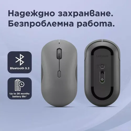 Lenovo 350 Bluetooth Silent Mouse Luna Grey