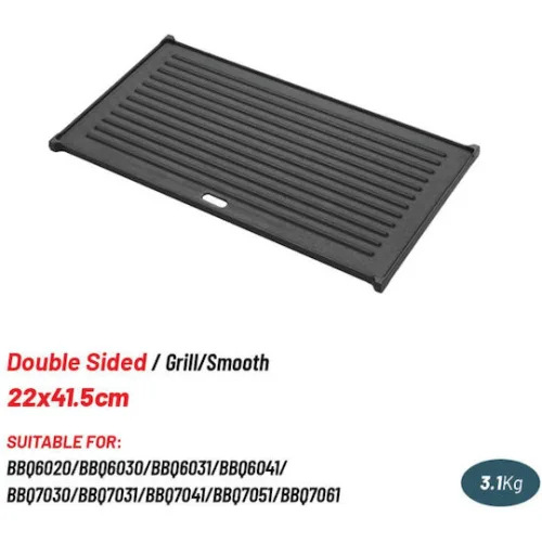BORMANN Elite BBQ1202 Πλάκα Μαντεμένια BBQ 22x41.5cm