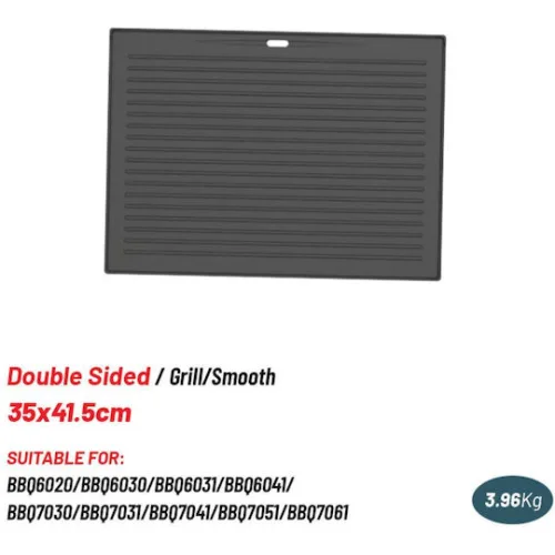 BORMANN Elite BBQ1203 Πλάκα Μαντεμένια BBQ 35x41.5cm