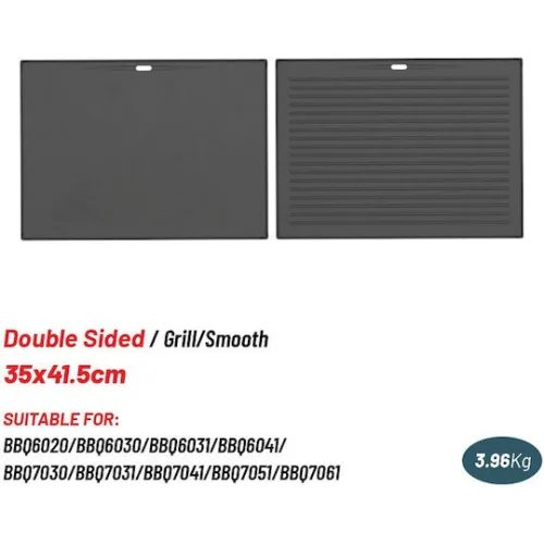 BORMANN Elite BBQ1203 Πλάκα Μαντεμένια BBQ 35x41.5cm