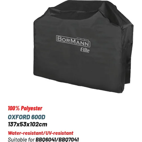 BORMANN Elite BBQ1326 ΚΑΛΥΜΜΑ OXFORD ΓΙΑ ΨΗΣΤΑΡΙΑ BBQ6041/BBQ7041 (Μ1370xΠ530xΥ1020mm)