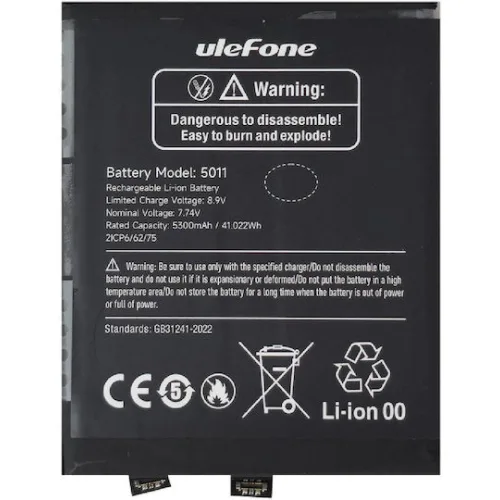 ULEFONE μπαταρία για smartphone Armor 28 Ultra Thermal