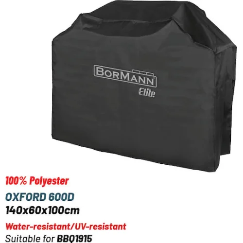 BORMANN Elite BBQ1322 ΚΑΛΥΜΜΑ OXFORD ΓΙΑ ΨΗΣΤΑΡΙΑ BBQ1915 (Μ1400xΠ600xΥ1000mm)
