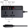 POWERTECH inverter αυτοκινήτου PTL-023, 200W, 12V DC σε 220V AC, με USB-C/3x USB