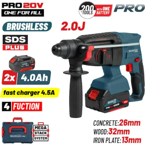 BORMANN Pro BBP5416X44CA Πνευματικό Σκαπτικό Μπαταρίας SDS-PLUS Brushless 20V,2J,0-1200rpm,2x4Ah