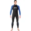 MANTA MAN STREAMER 2.2mm-ΣΤΟΛΗ MARES (Νο 7)