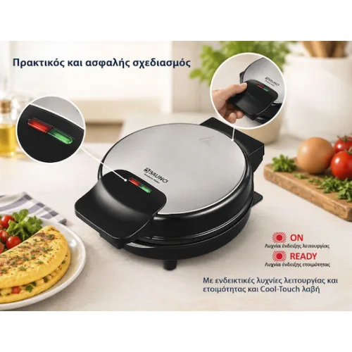 Bruno Ηλεκτρική Ομελετιέρα 1000W ΑσημίΚωδικός: BRN-0317
